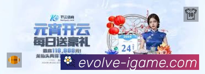 爱游戏平台展示图