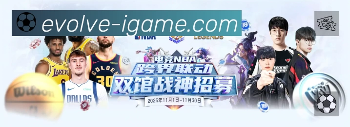 爱游戏